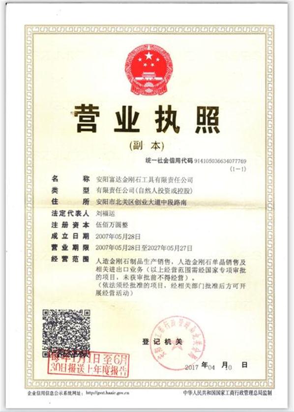 QQ截圖20181030172354.jpg QQ截圖20181030172354.jpg